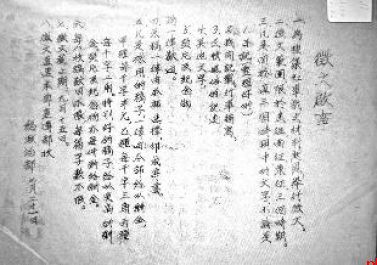 长征的故事是怎样流传于世的?