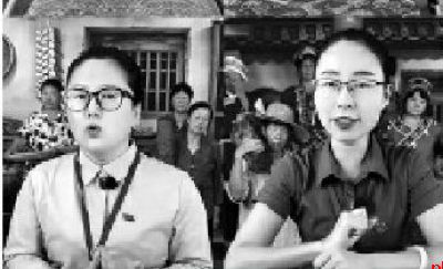 直播平台涌现一批“山寨村干部”