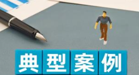 盲道摆拍、舆情敲诈、网暴运动员…公安部公布10起典型案例
