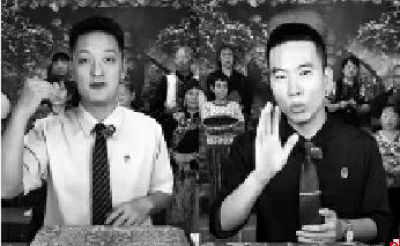 直播平台涌现一批“山寨村干部”