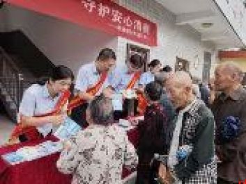 邮储银行陕西省分行以金融宣教“五进”护航群众财产安全