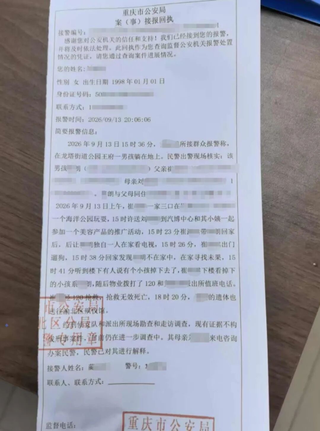 父亲独留2岁娃致坠亡 母亲能否追责父亲？律师解读