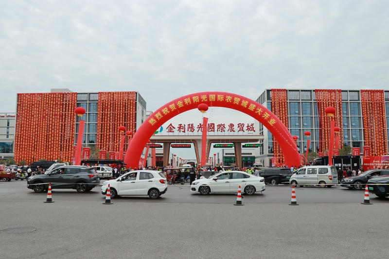 陕西咸阳新添一座800亩大型农贸城
