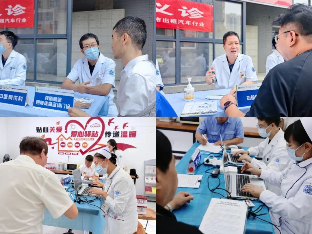情系方向盘 护航健康路|西安市第三医院联合西安市出租汽车行业启动关爱司机健康活动
