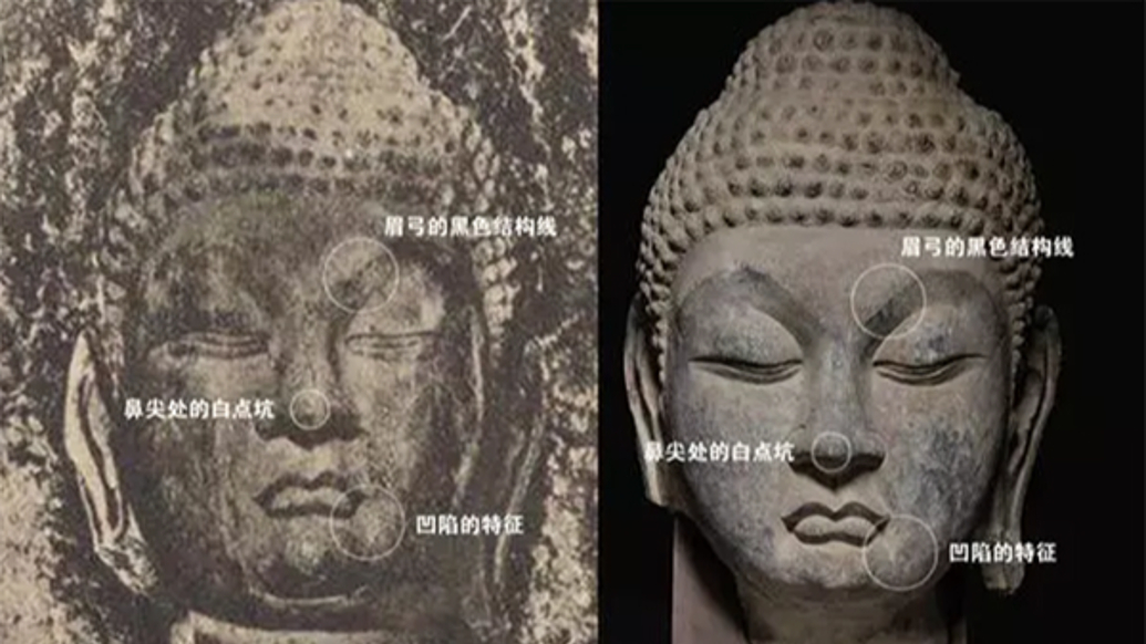 菩萨为何身首分离？山西天龙山造像回归背后的流失文物之痛