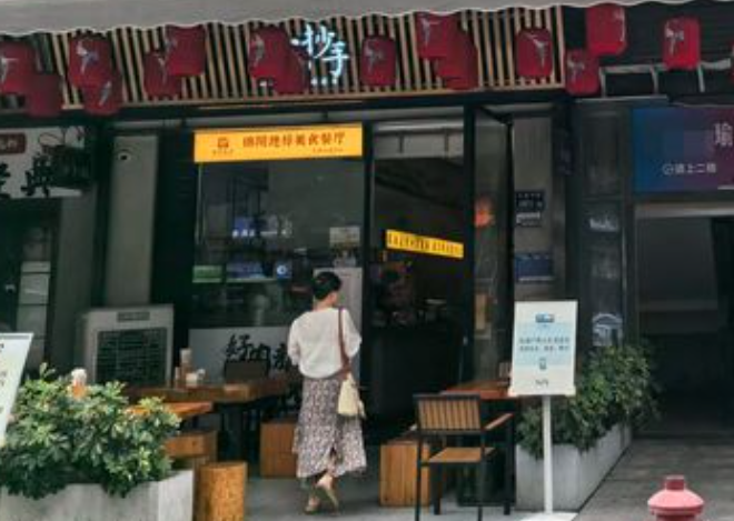 知名抄手店退出外卖平台巨头：每单外卖平均亏1元
