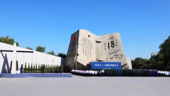 勿忘九一八撞钟鸣警仪式在沈阳举行
