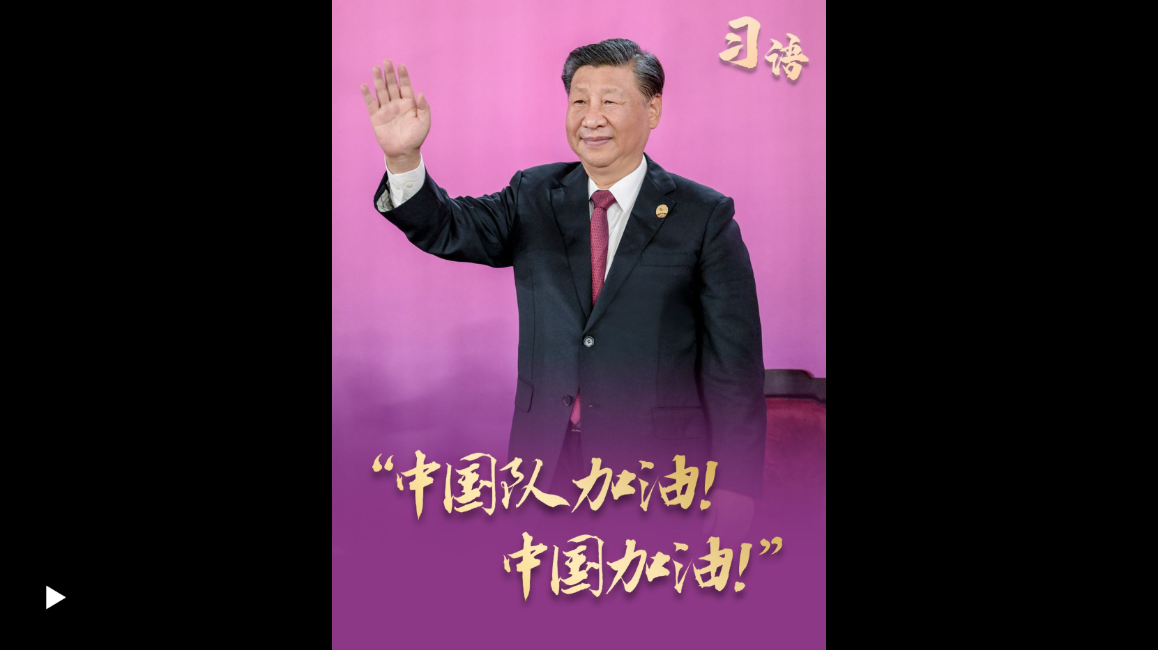 联想截图_20260919193726.png