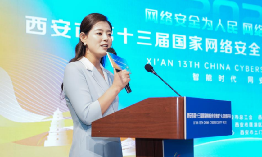 网安科普课开进文化宫 让安全感“触手可及”