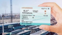 “十一”高铁票涨价 有车次比平时贵近百元？12306回应