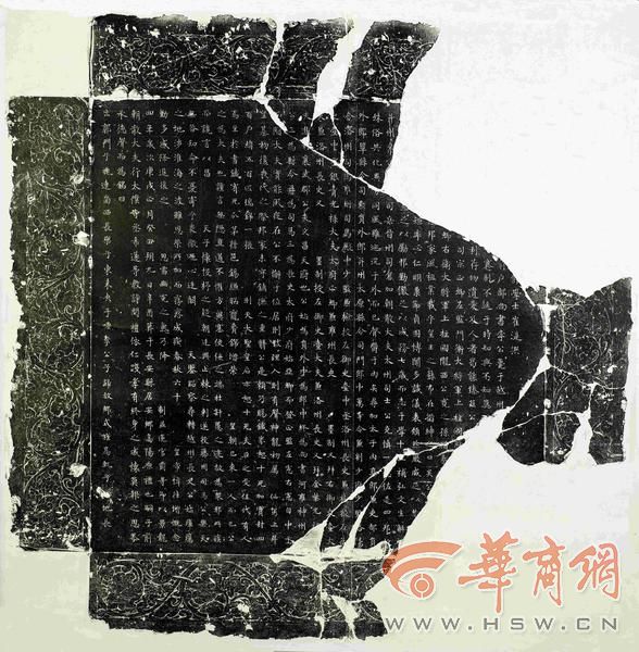 65.图六五 M5:52李承嘉墓志铭.JPG