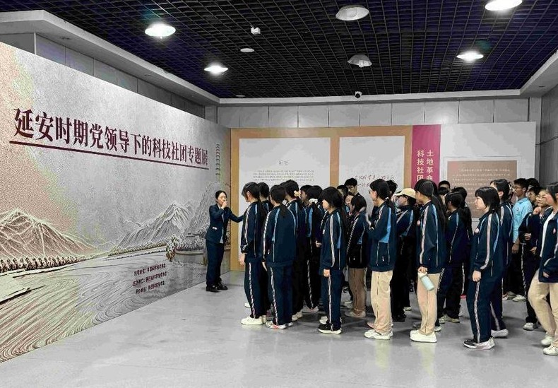 陕西科技馆举办“延安时期党领导下的科技社团”专题展