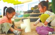 央地“一盘棋” 扶助幼儿迈稳“第一步”