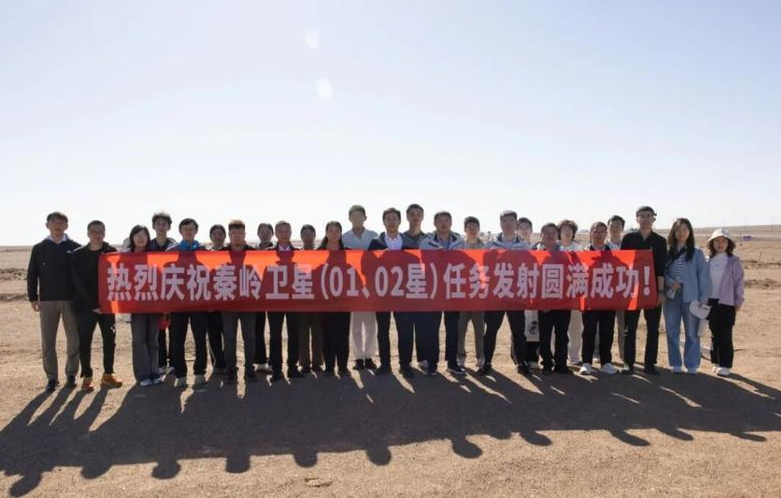 秦岭卫星（01、02星）发射圆满成功！西工大抓总研制