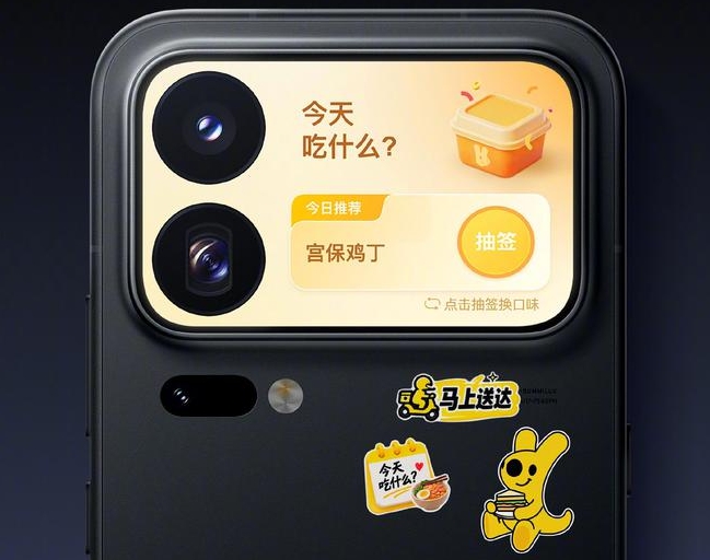 小米18 Pro发布会定档9月23日
