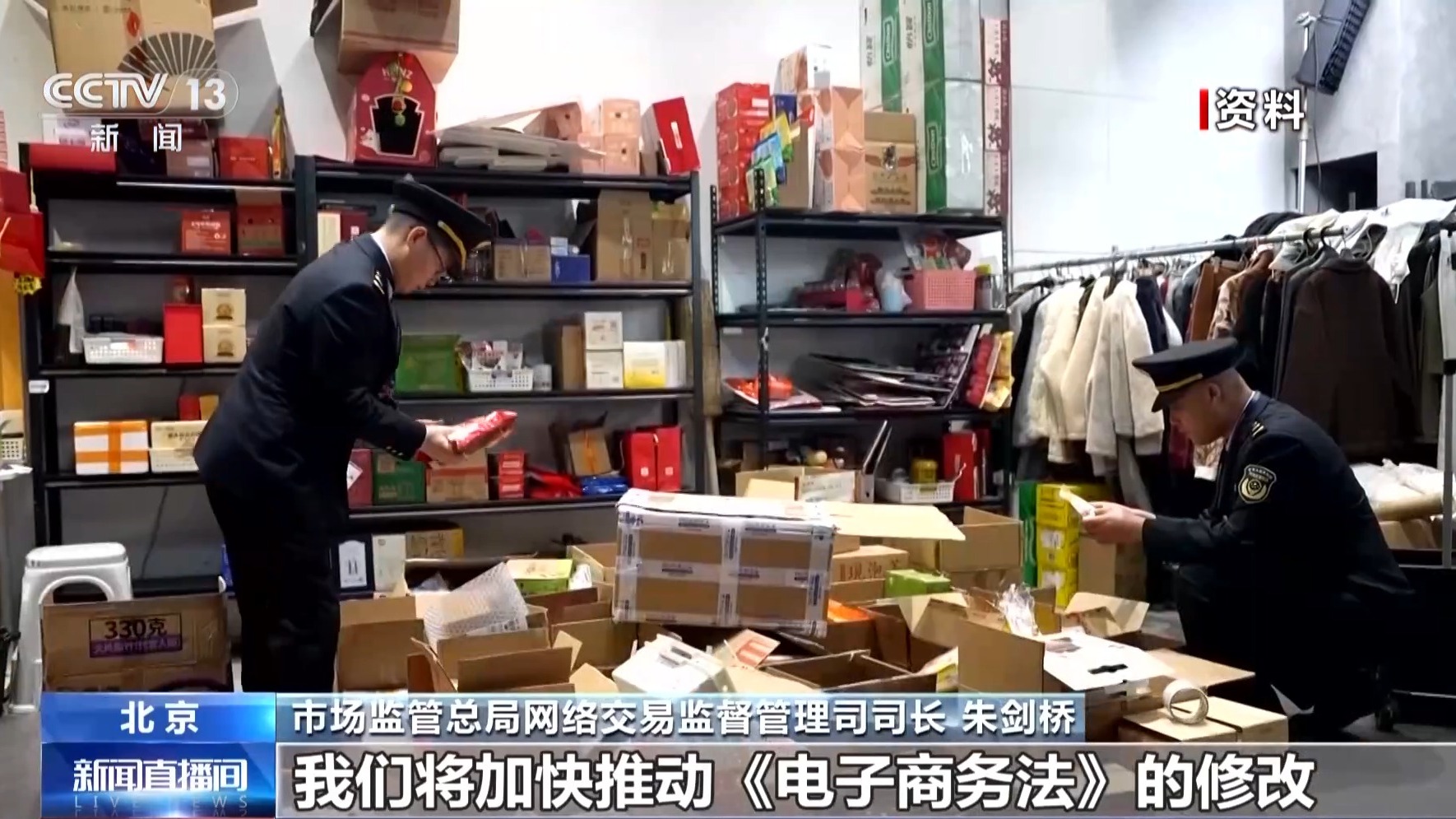 事关“幽灵外卖” 市场监管总局出手整治