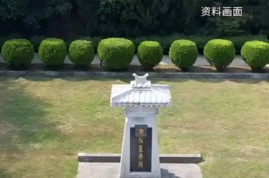 媒体：秦始皇陵水银来源被找到