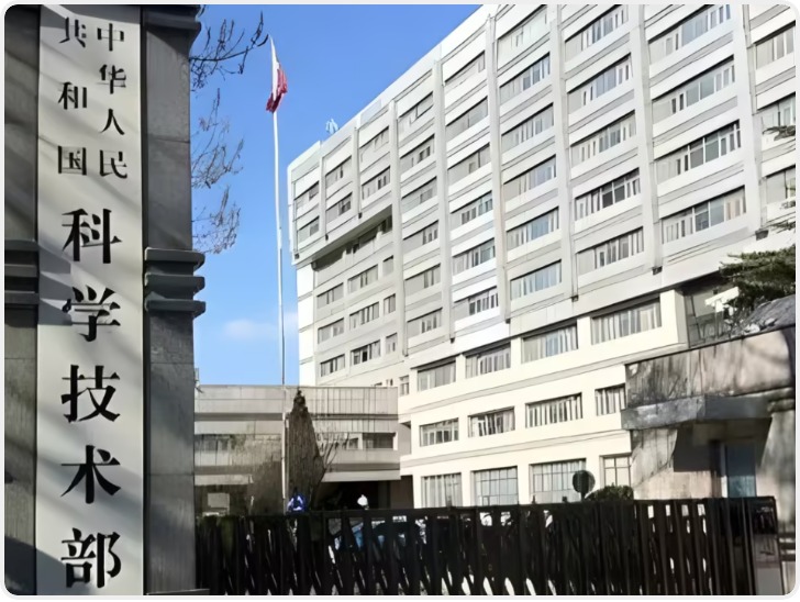 同比增长9.80% 2025年全国科普工作经费筹集额超243亿元