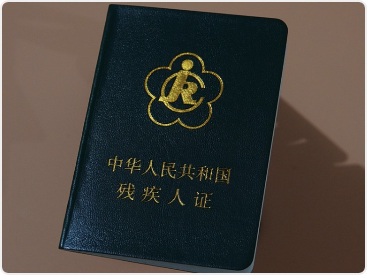 人轻证重、重度残疾却持驾驶证 多地纠治残疾等级评定不精准问题
