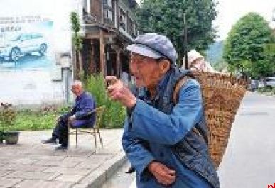 秦巴藏秀