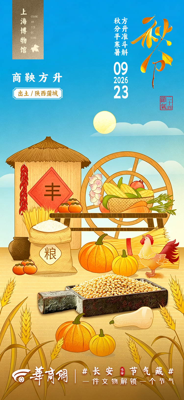 微信图片_20260921172317_114_24.png
