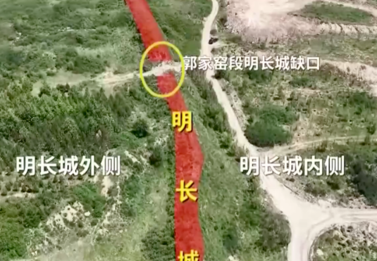 央视曝光山西煤企为抄近道拦腰截断明长城 当地通报