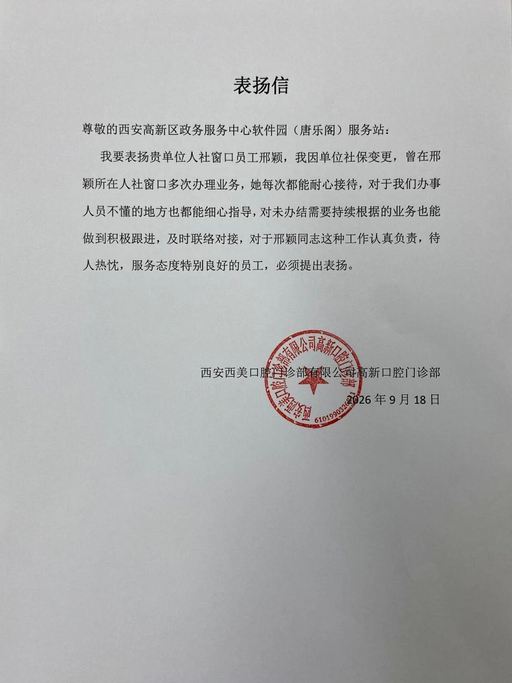 zYEOVj2wCnJpLgKi.png 图片 1.png