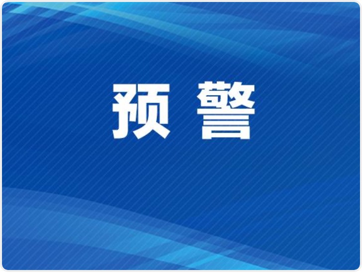 陕西交警发布2026年中秋国庆假期交通安全预警
