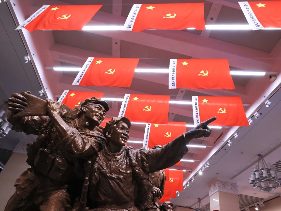 伟大的远征——纪念中国工农红军长征胜利90周年主题展览