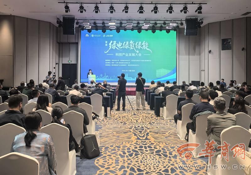 全国首套百千瓦级风光-制氢-储氢-释发电集成系统在西咸新区发布(图1)