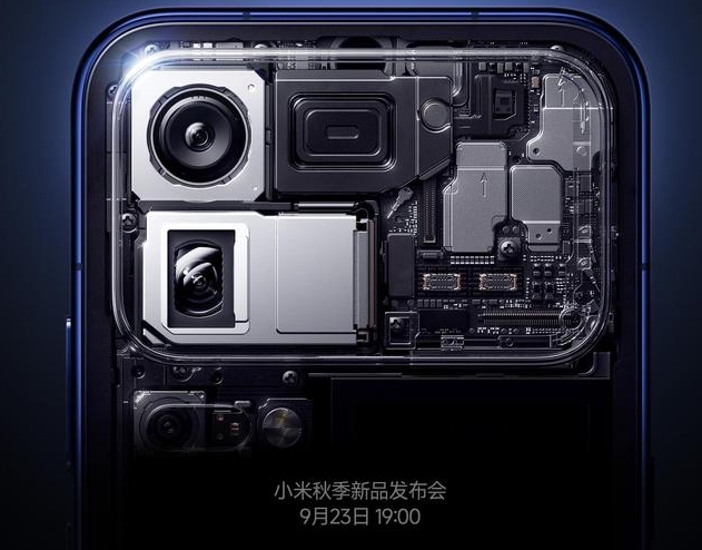 小米18 Pro系列手机“one more thing”官宣