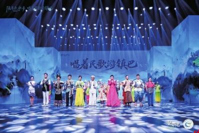 “唱着民歌游镇巴”陕南民歌汇走进西安
