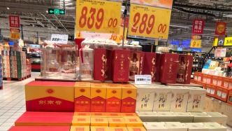 白酒“双节”动销旺季不旺：茅台价格坚挺 有经销商称已是“地板价”