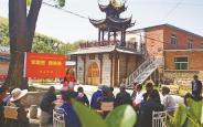 文明“软实力”激发乡村新活力