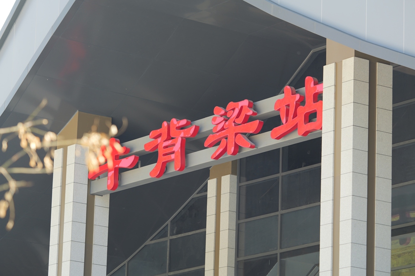 西康高铁线路是如何诞生的？——专访铁一院西康高铁项目总设计师张睿陶