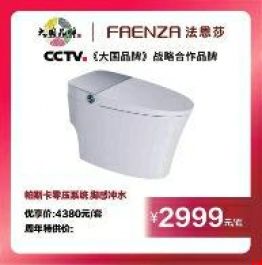 两大品牌重塑局改新速度