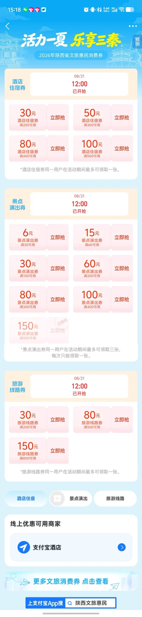 QNuCpXgGGWMrFDxF.png 图片8.png