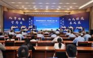 2026年陕西省药品从业人员职业技能大赛成功举办