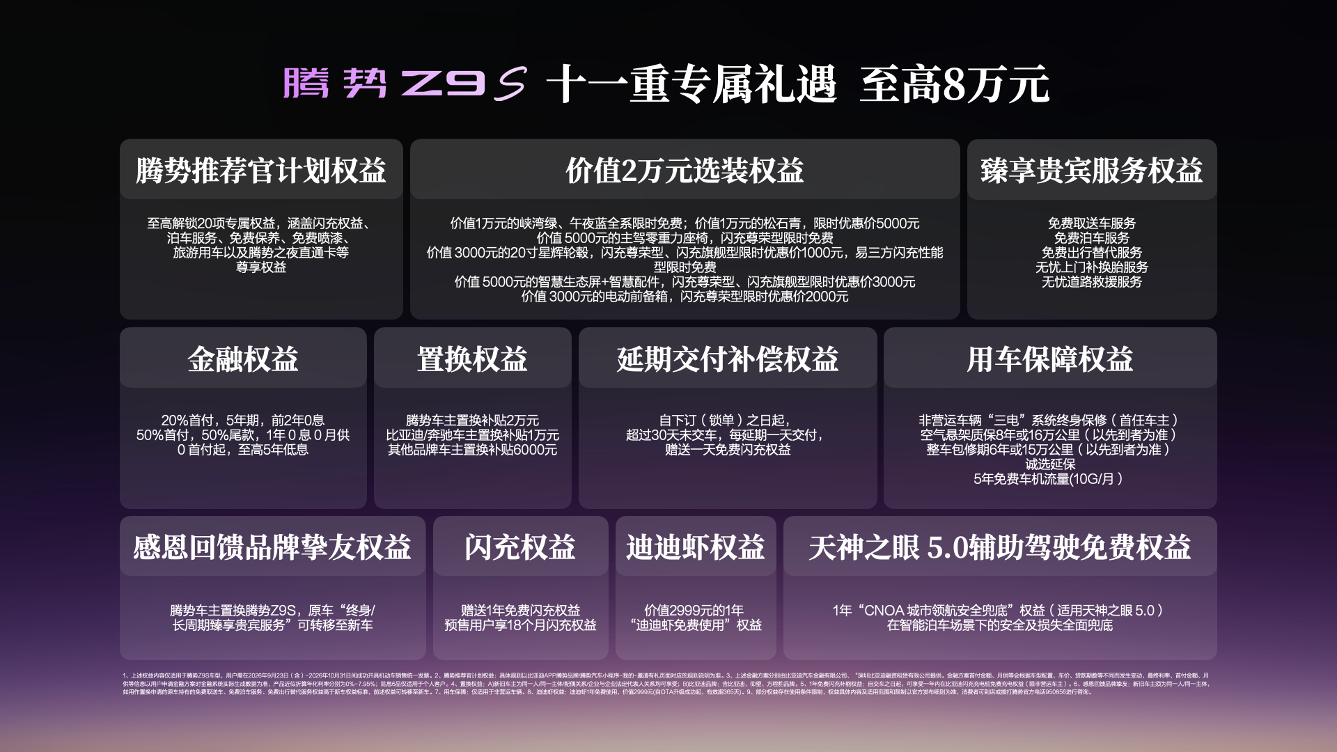图片 2.png