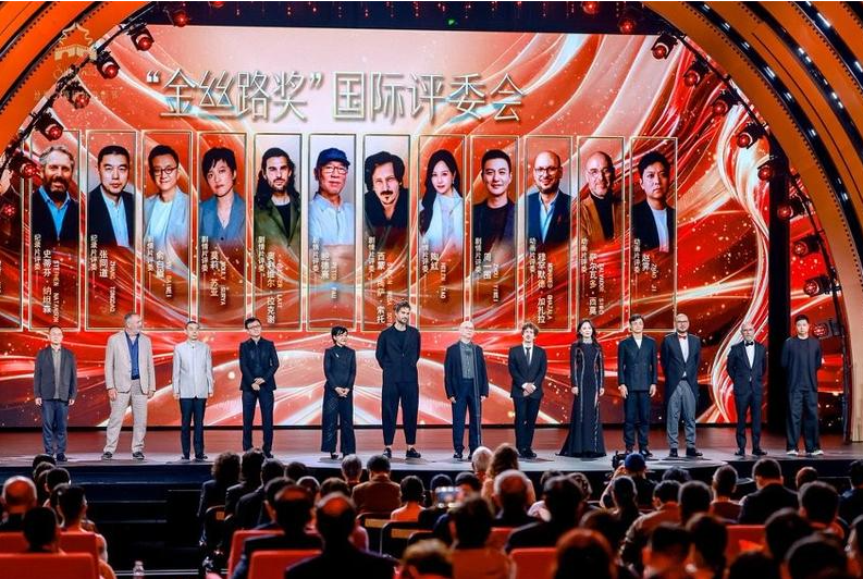 第十三届丝绸之路国际电影节在西安闭幕  “金丝路奖”揭晓