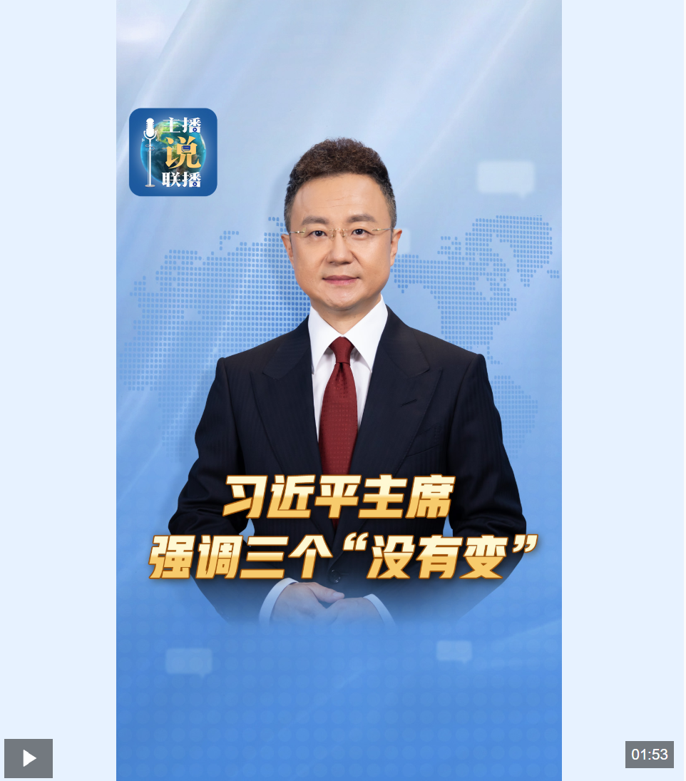 联想截图_20260925200429.png