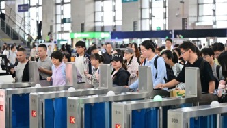 中秋假期第一天 全社会跨区域人员流动量超2.43亿人次