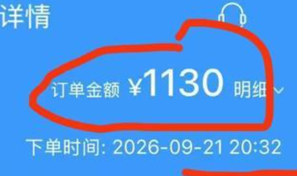 出票3分钟退票长安航空扣75% 1130元机票仅退372元