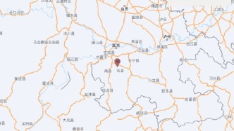 四川宜宾市高县发生4.5级地震 震源深度5千米