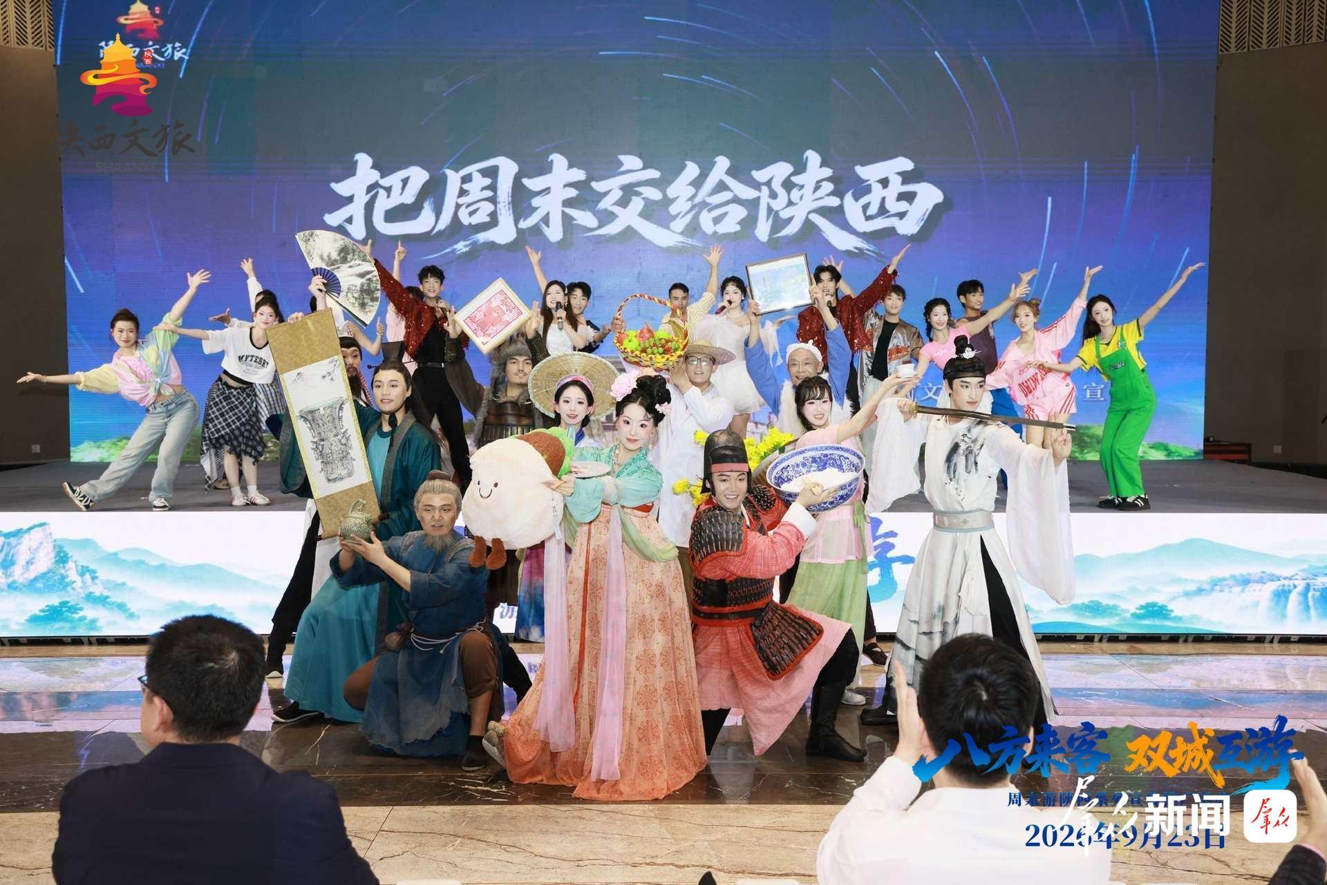 月满三秦迎双节 陕西推出千场文旅活动邀八方游客共享家国欢歌