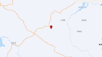 青海海南州兴海县发生4.8级地震 震源深度10千米