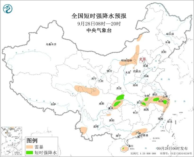 中央气象台:今天至明天 陕西等地部分地区将有短时强降水天气