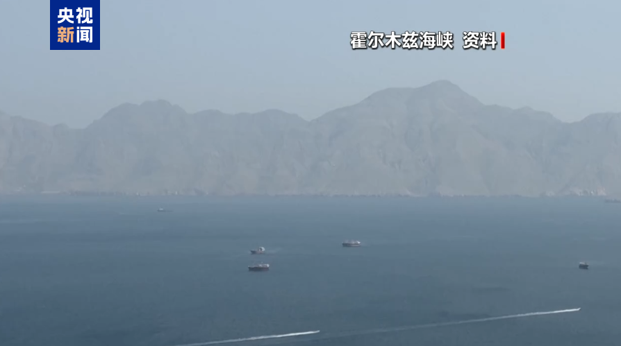 伊朗称在霍尔木兹海峡捕获美国无人潜航器