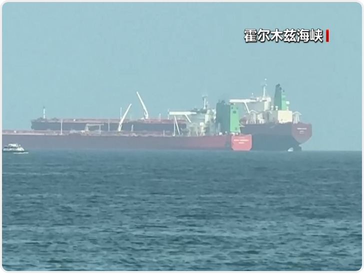 刚拒绝伊方重开海峡“7日方案” 美又推进与伊间接磋商