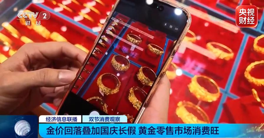 断货！黄金市场大变化